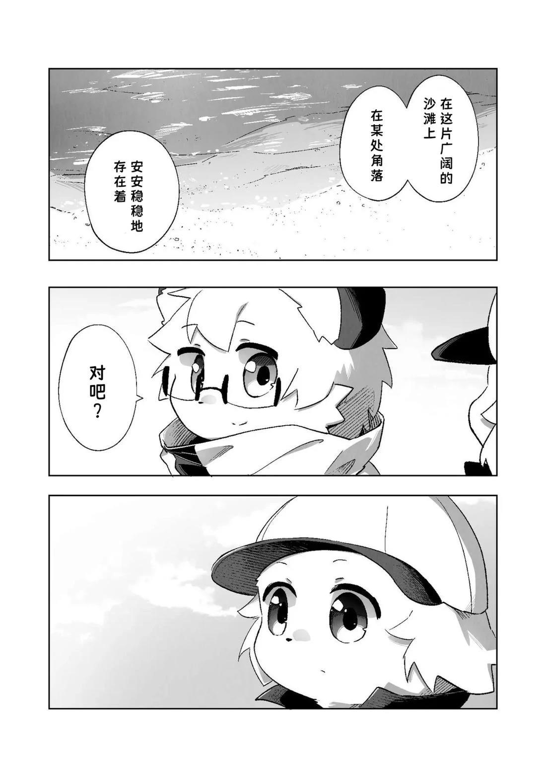 第3话10