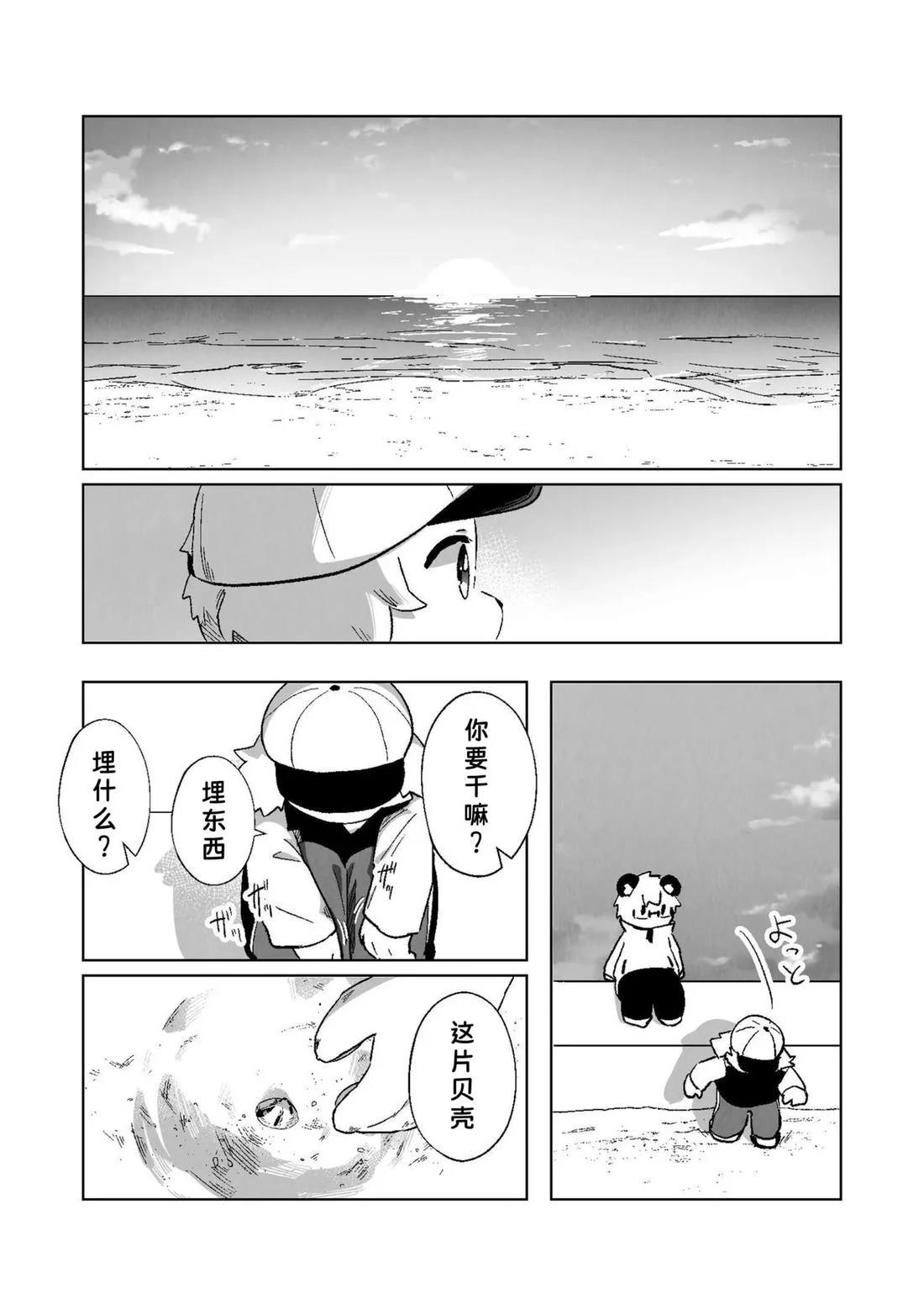 第3话12
