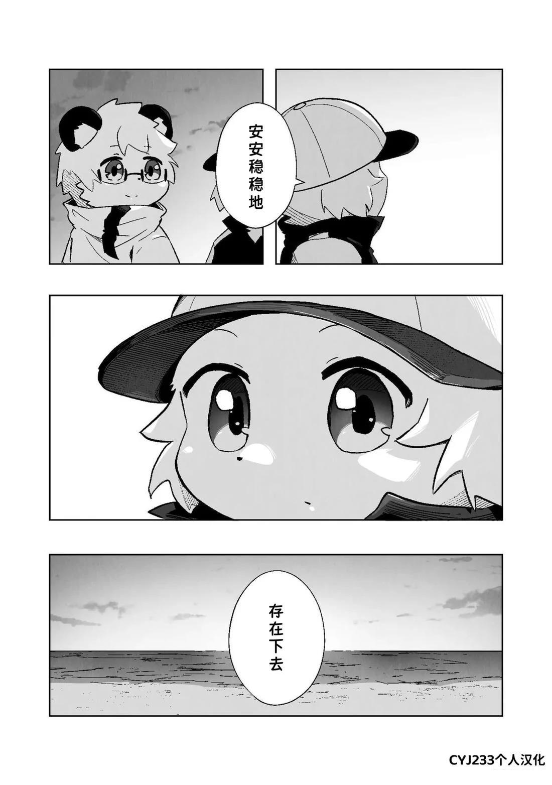 第3话14