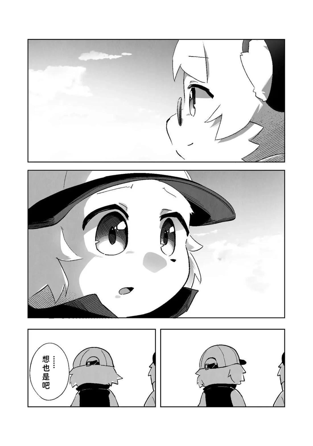 第3话7
