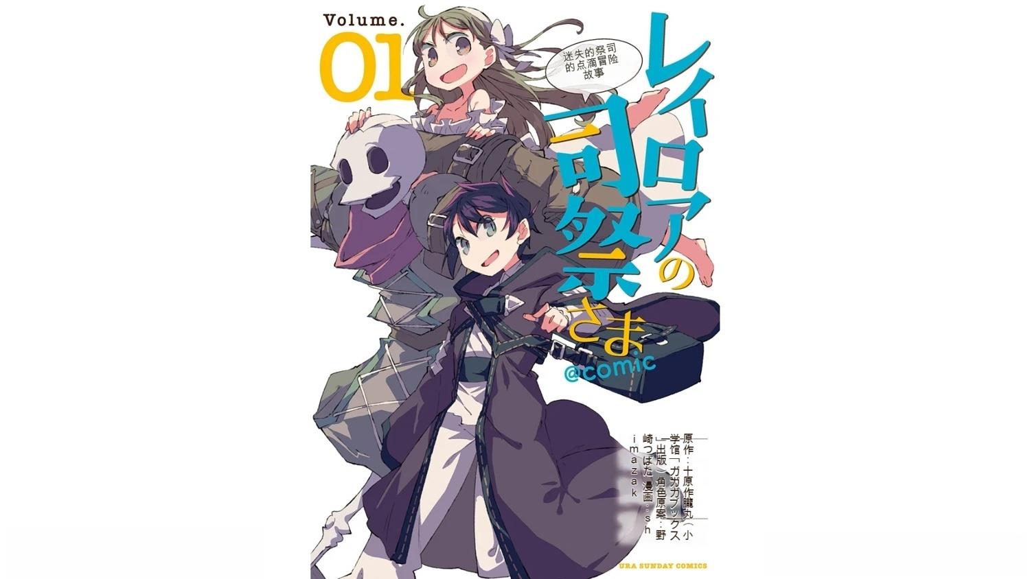 第1卷机翻0