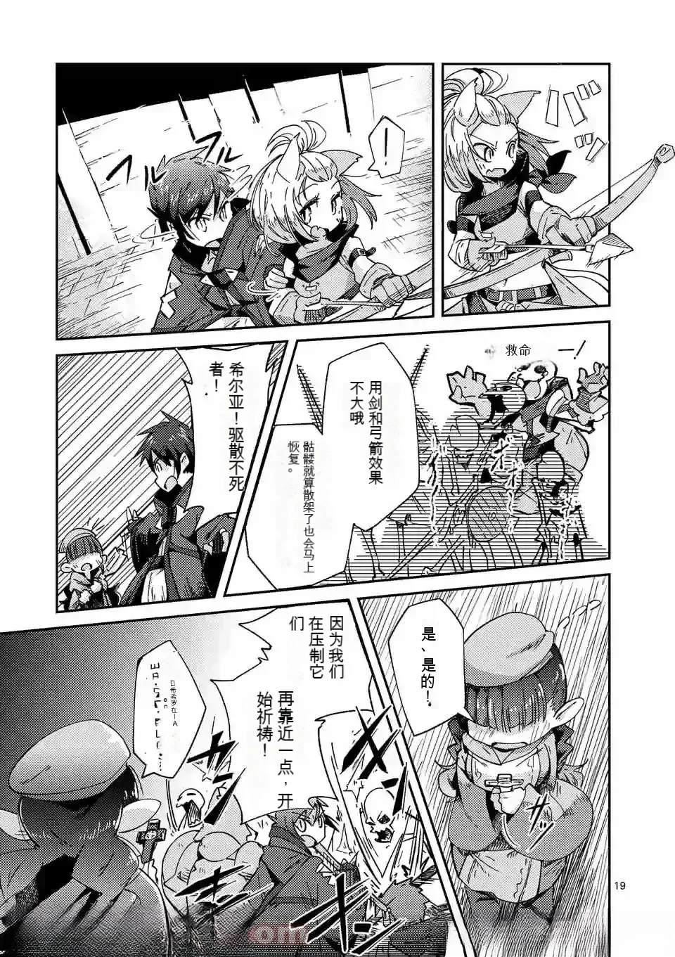 第1卷机翻100