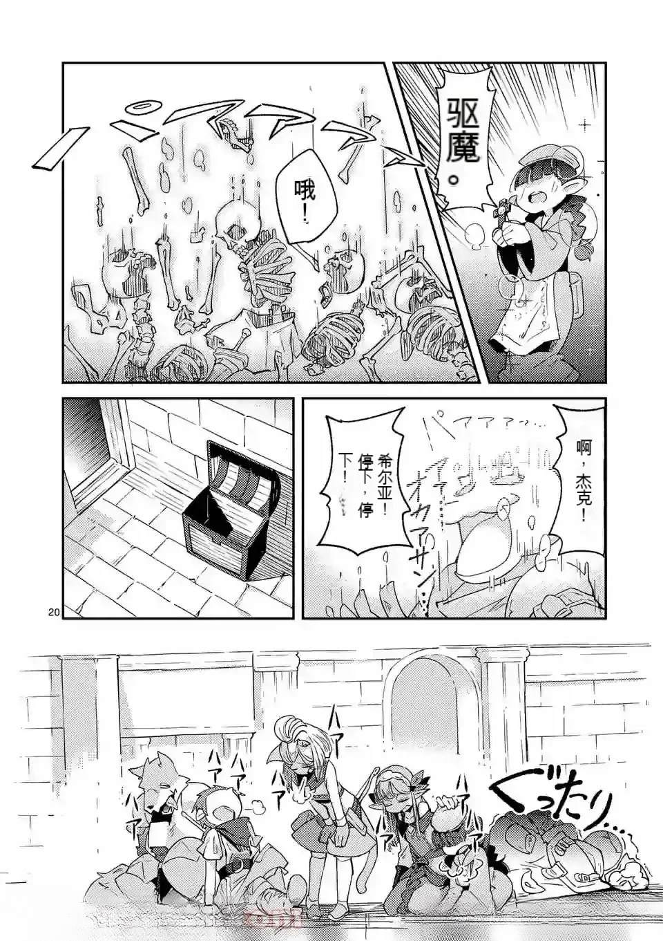 第1卷机翻101