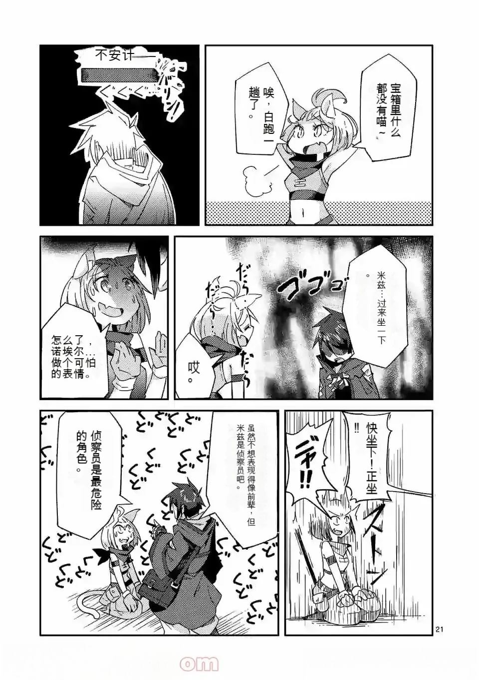 第1卷机翻102