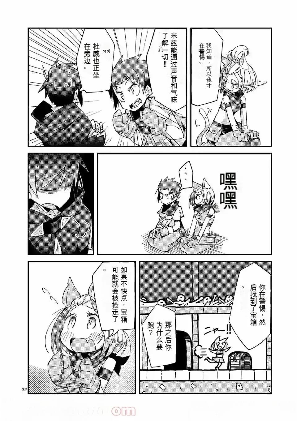 第1卷机翻103