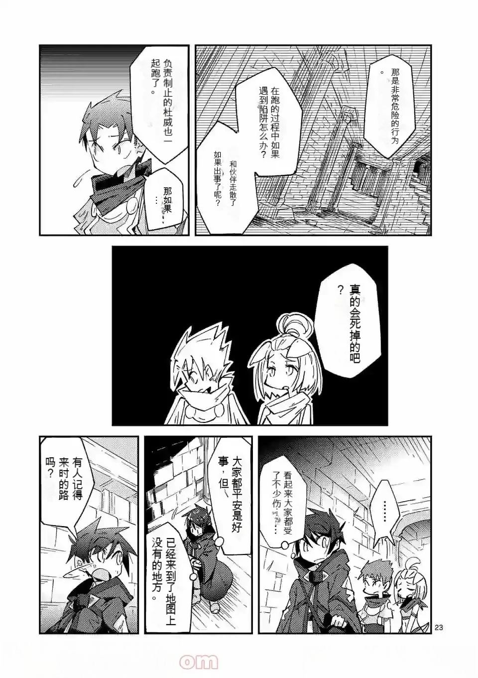 第1卷机翻104