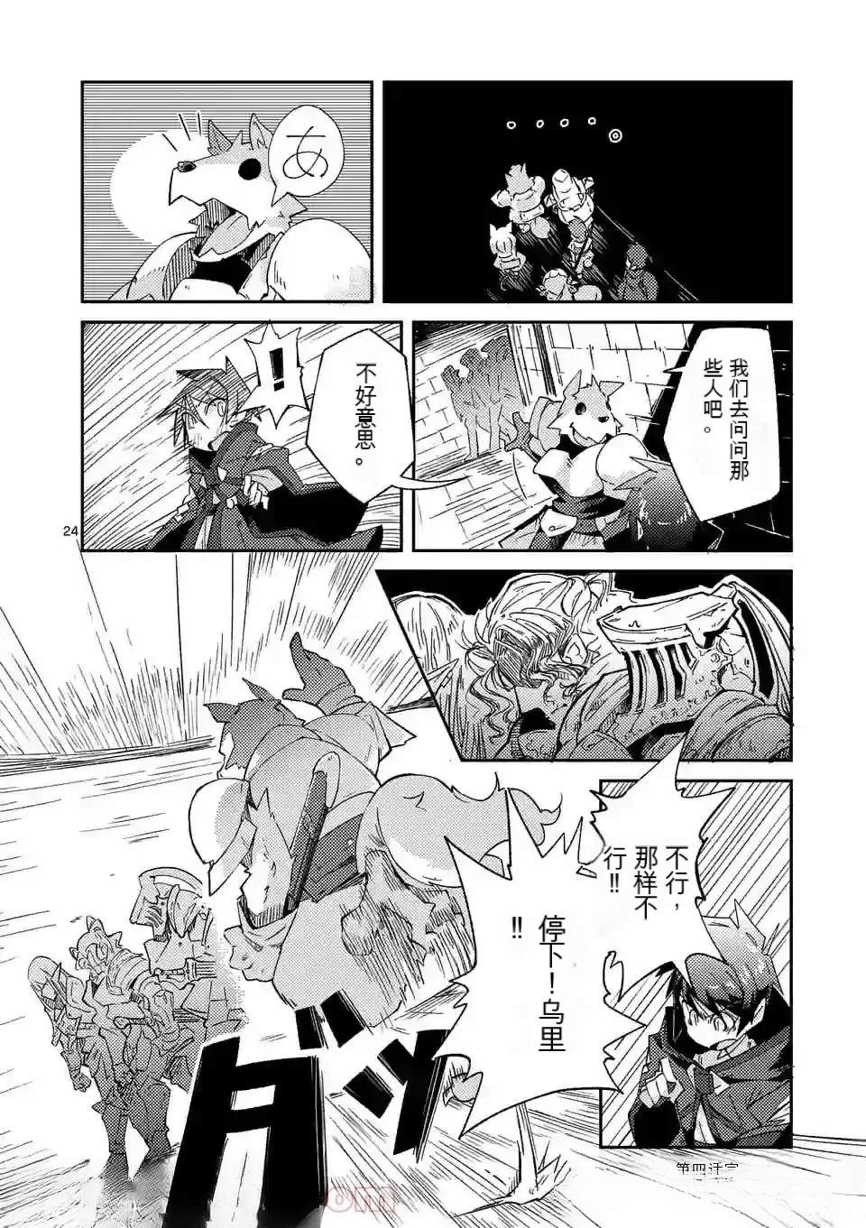第1卷机翻105
