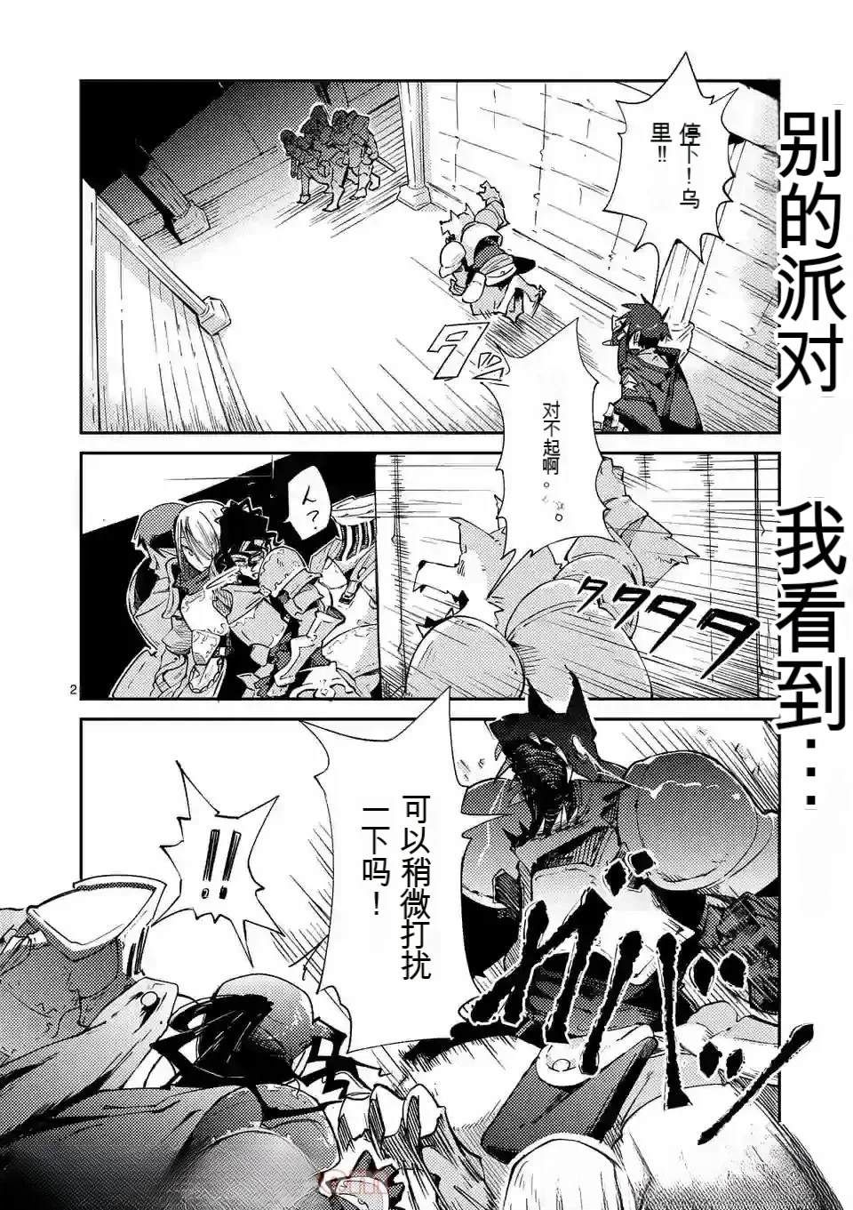 第1卷机翻108