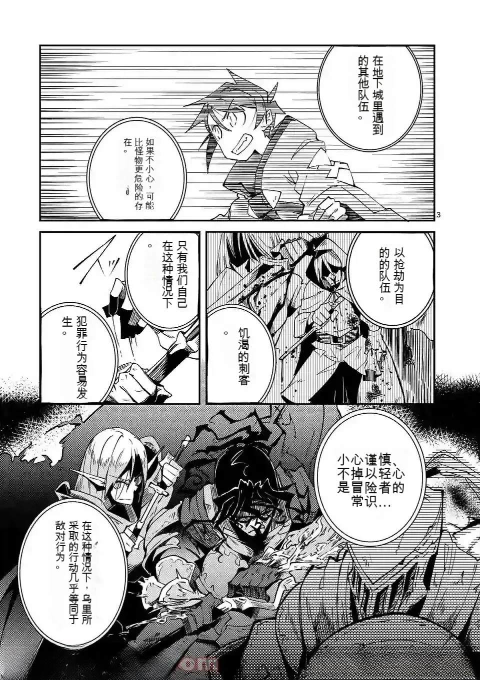 第1卷机翻109