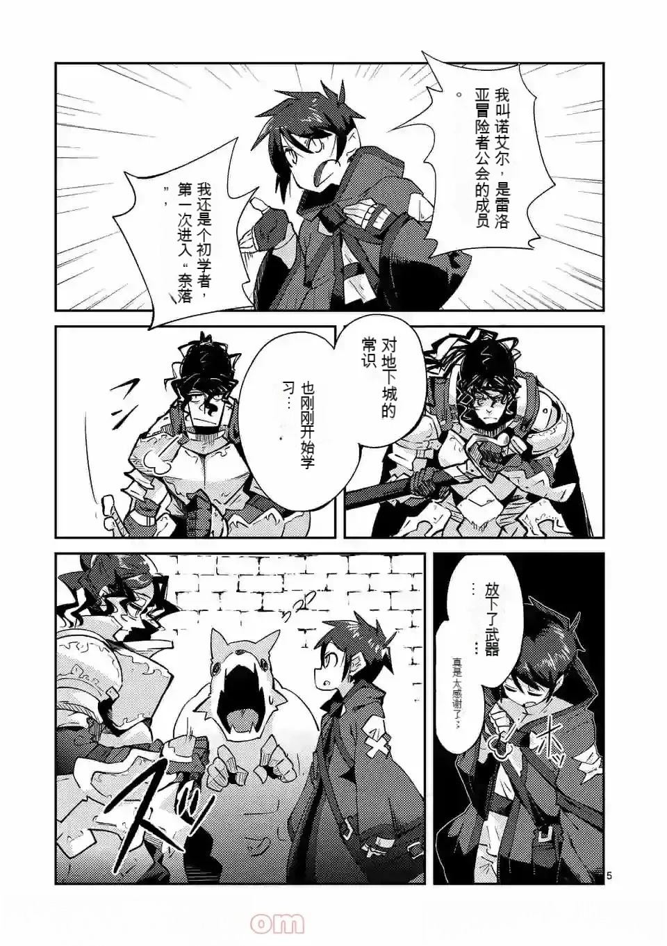 第1卷机翻111