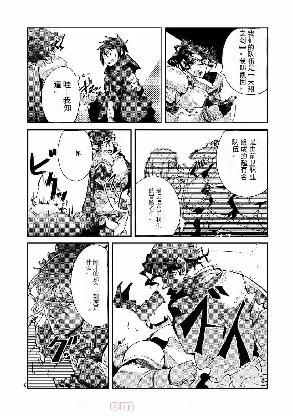第1卷机翻112