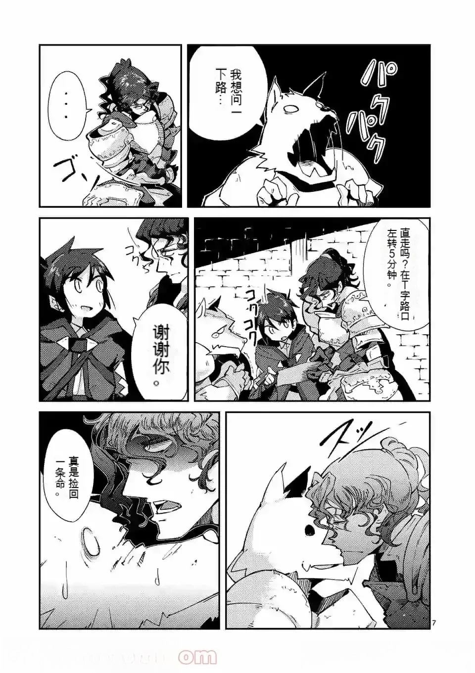 第1卷机翻113