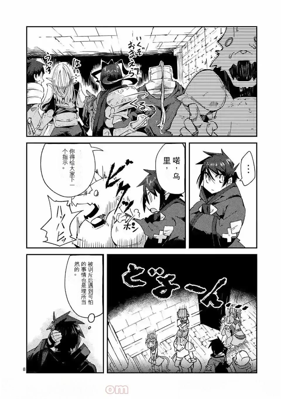 第1卷机翻114