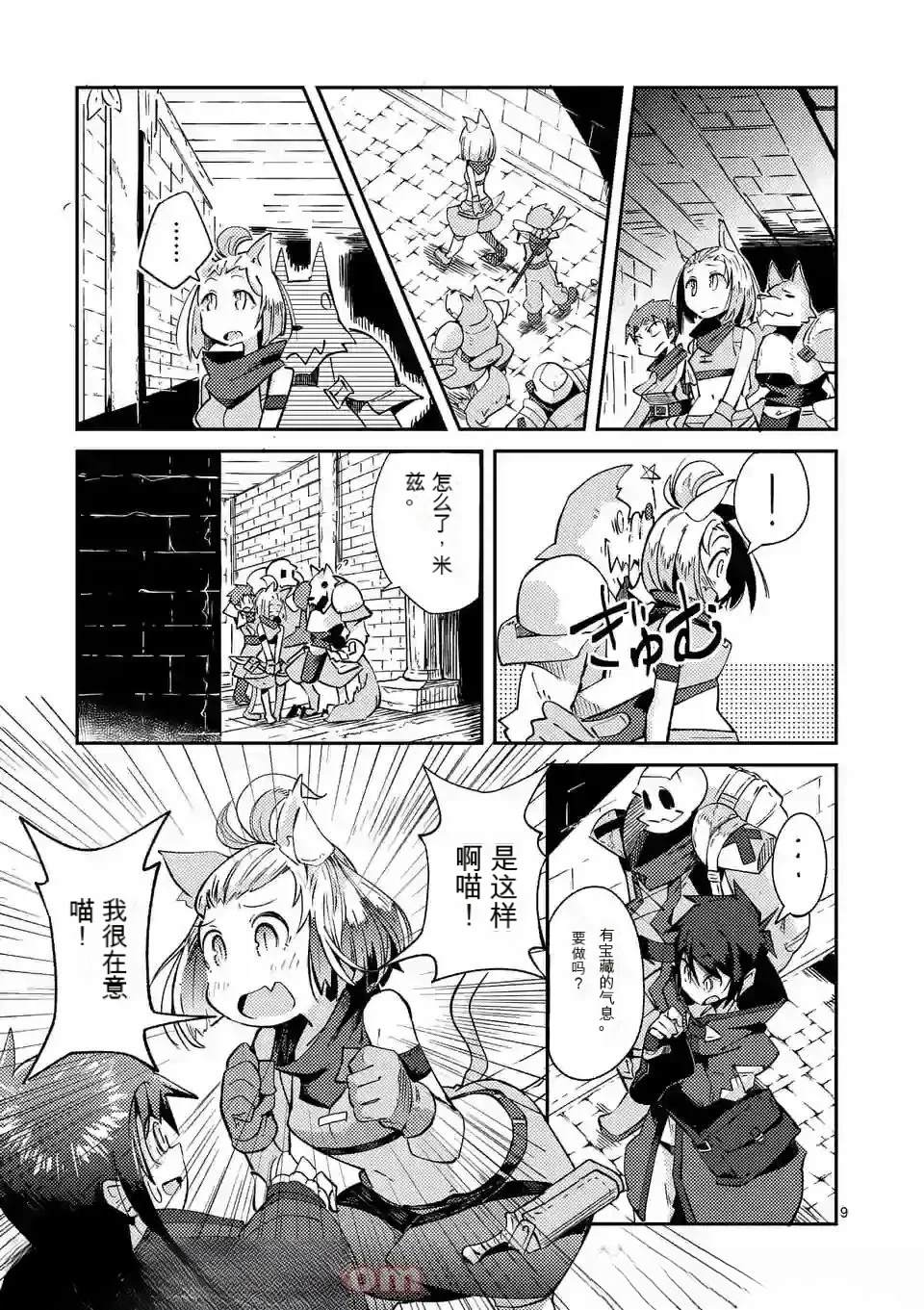 第1卷机翻115