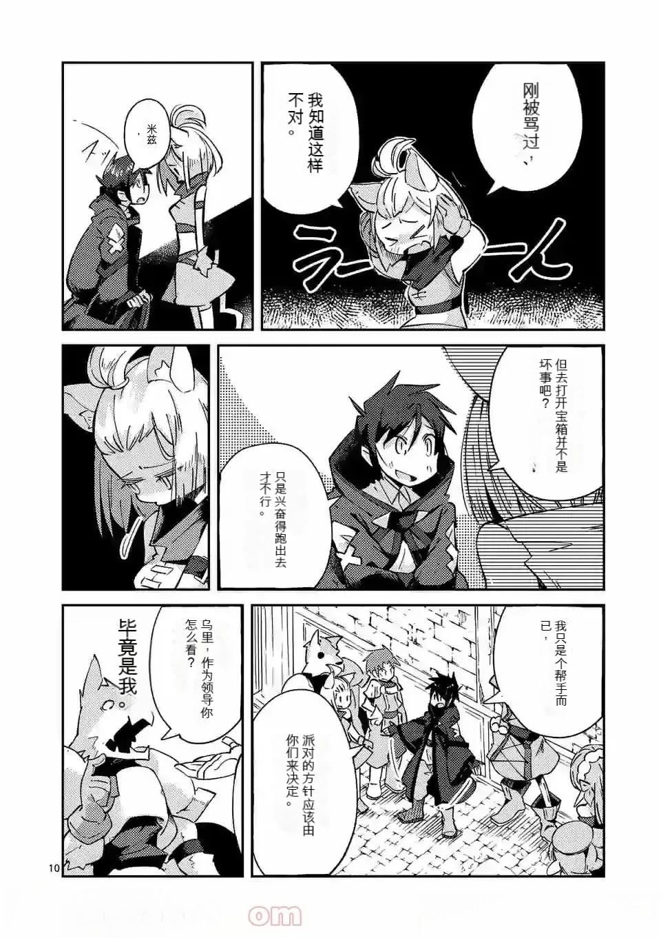 第1卷机翻116