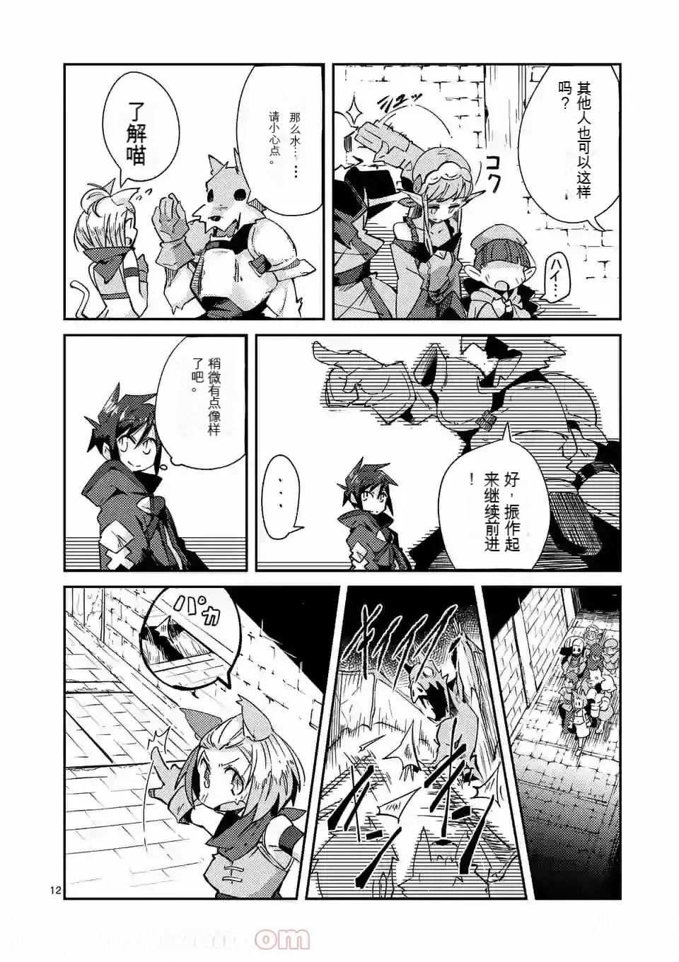 第1卷机翻118