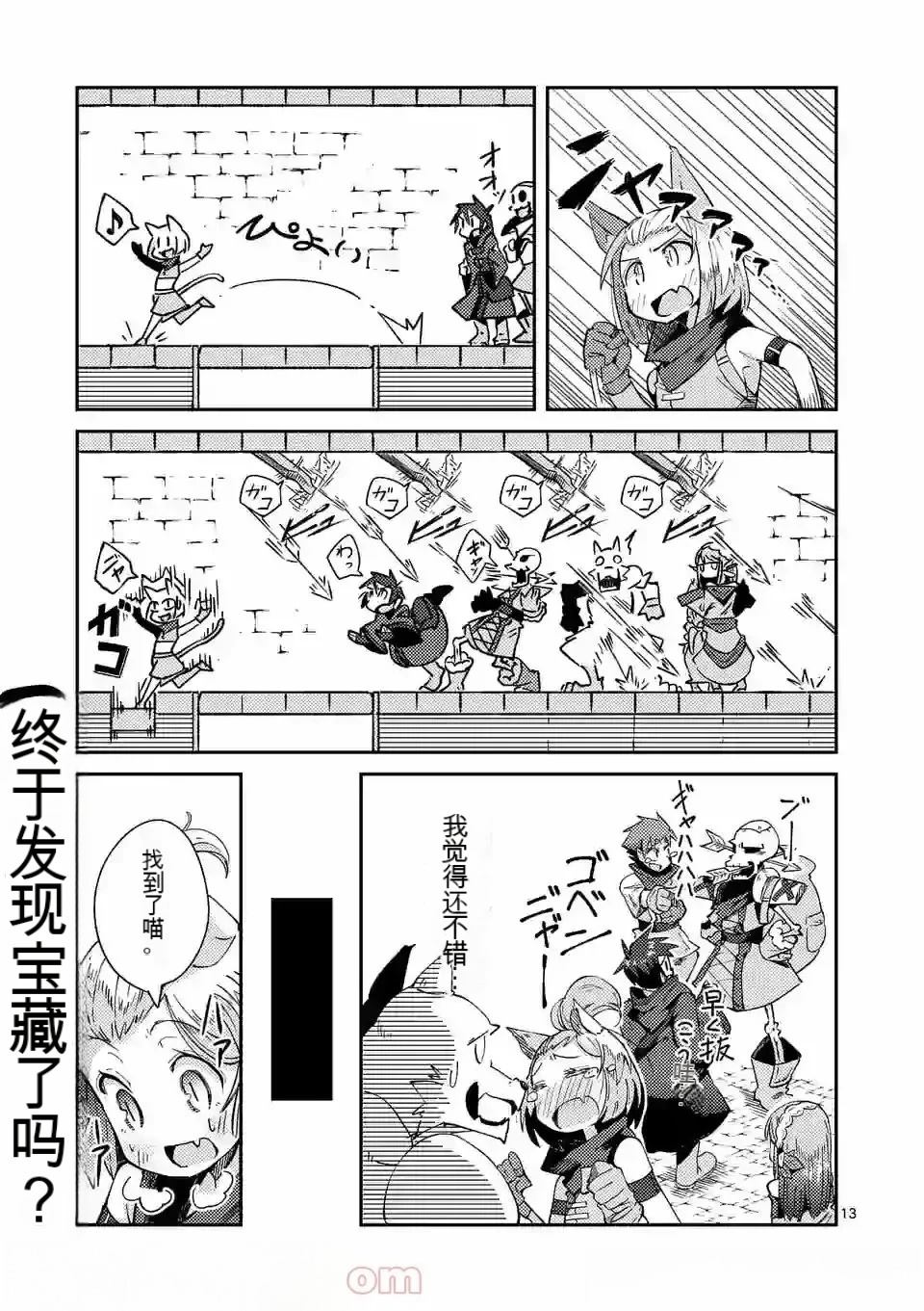 第1卷机翻119