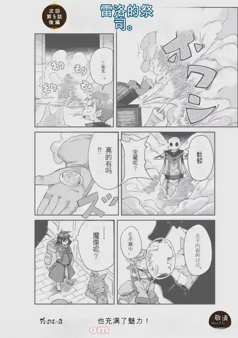 第1卷机翻120