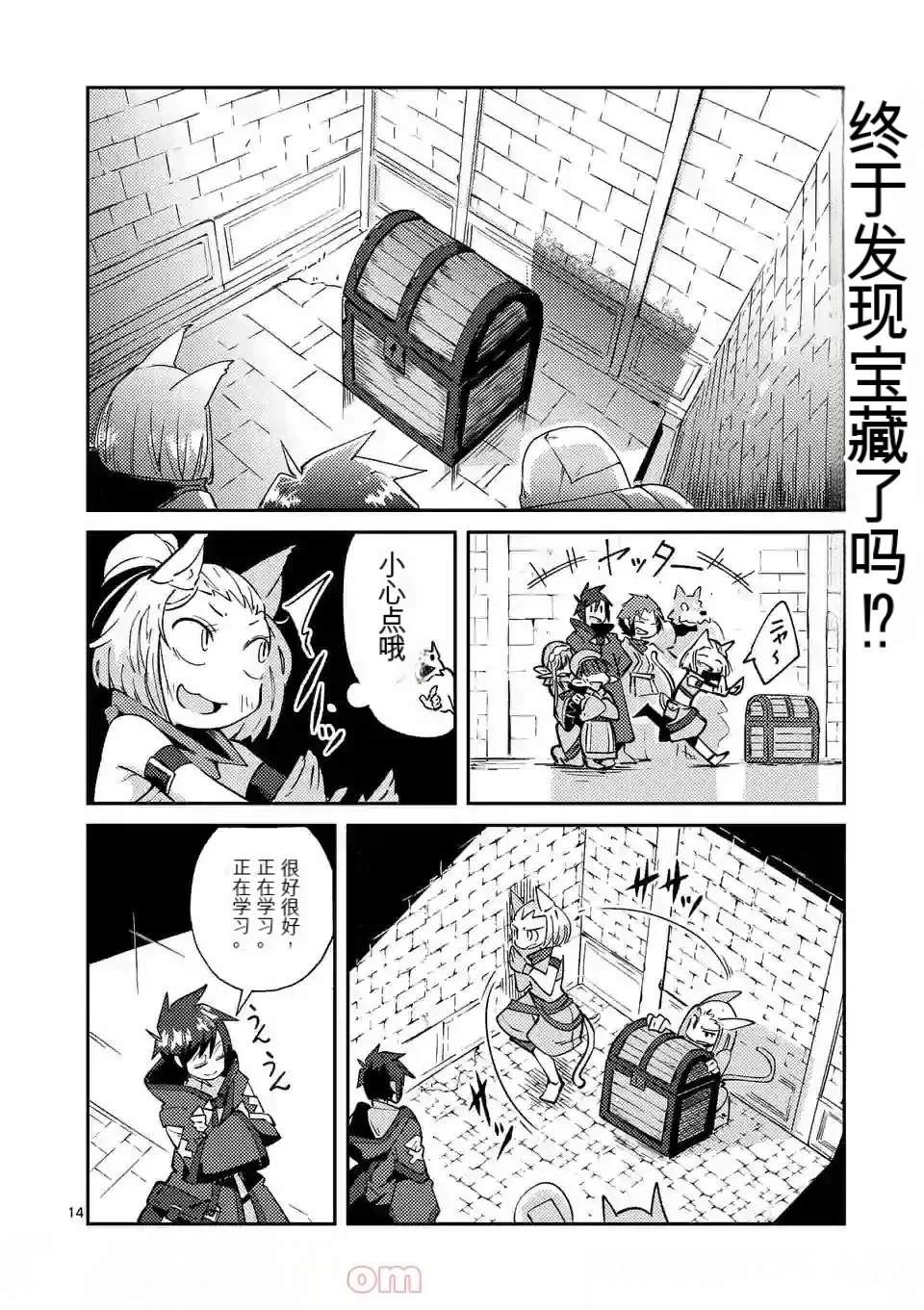 第1卷机翻121