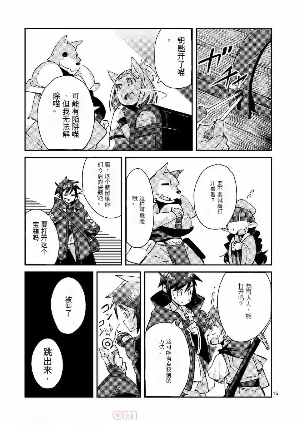 第1卷机翻122