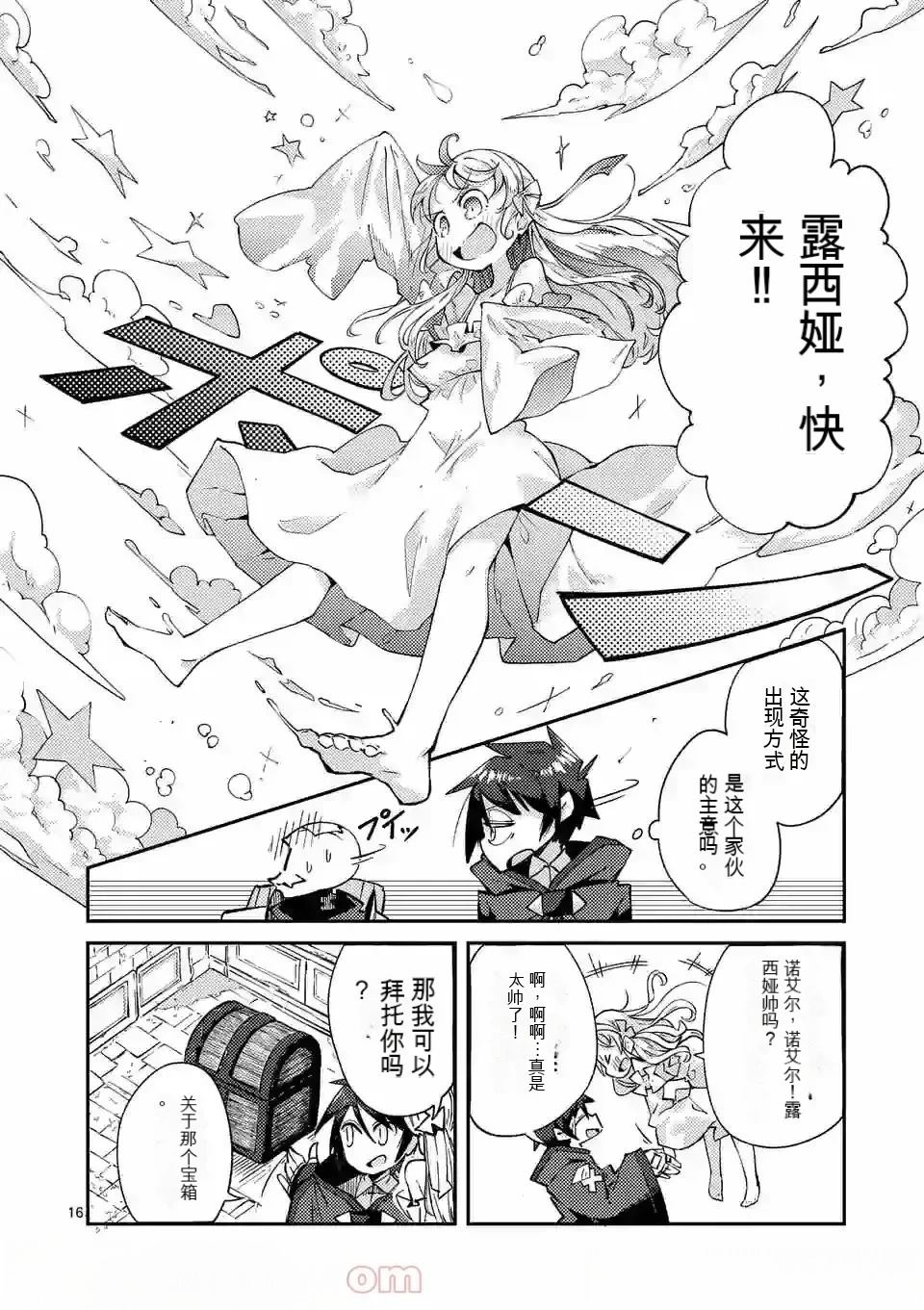 第1卷机翻123