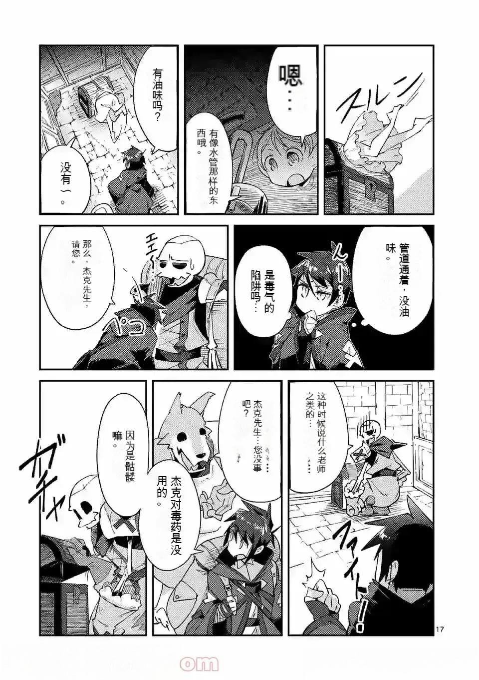 第1卷机翻124
