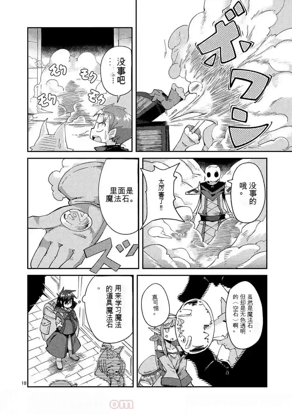 第1卷机翻125