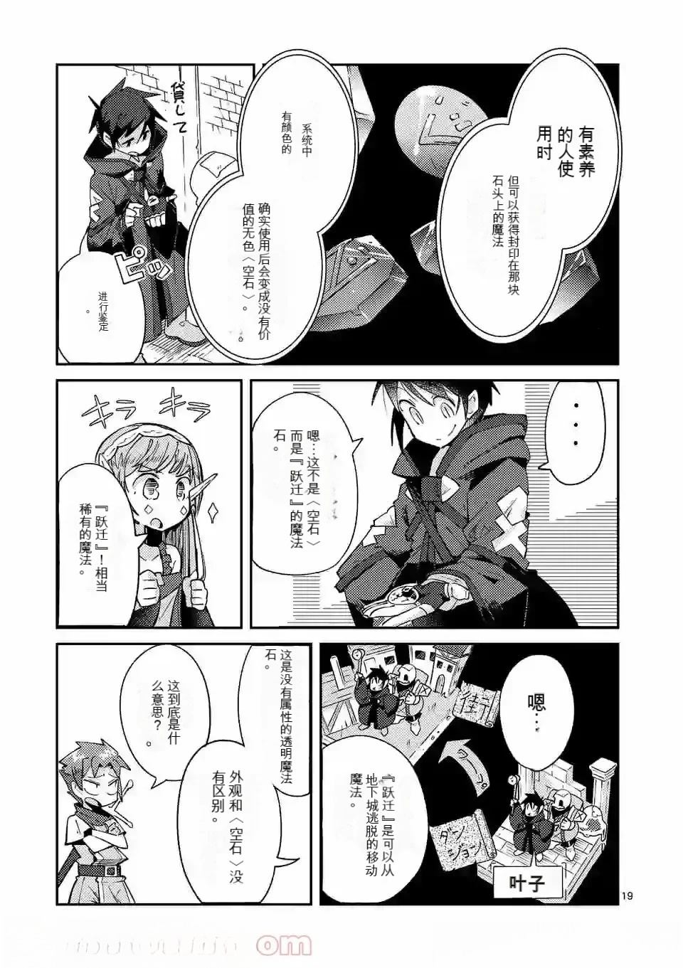 第1卷机翻126