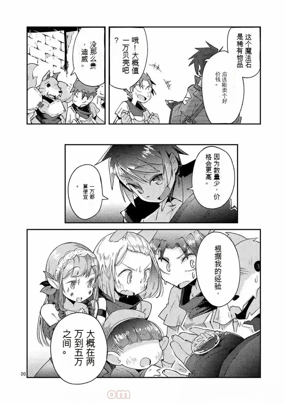 第1卷机翻127