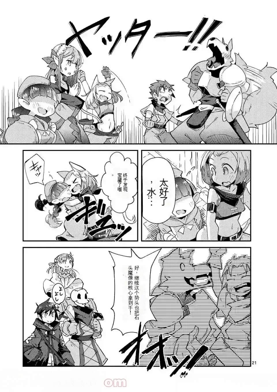 第1卷机翻128