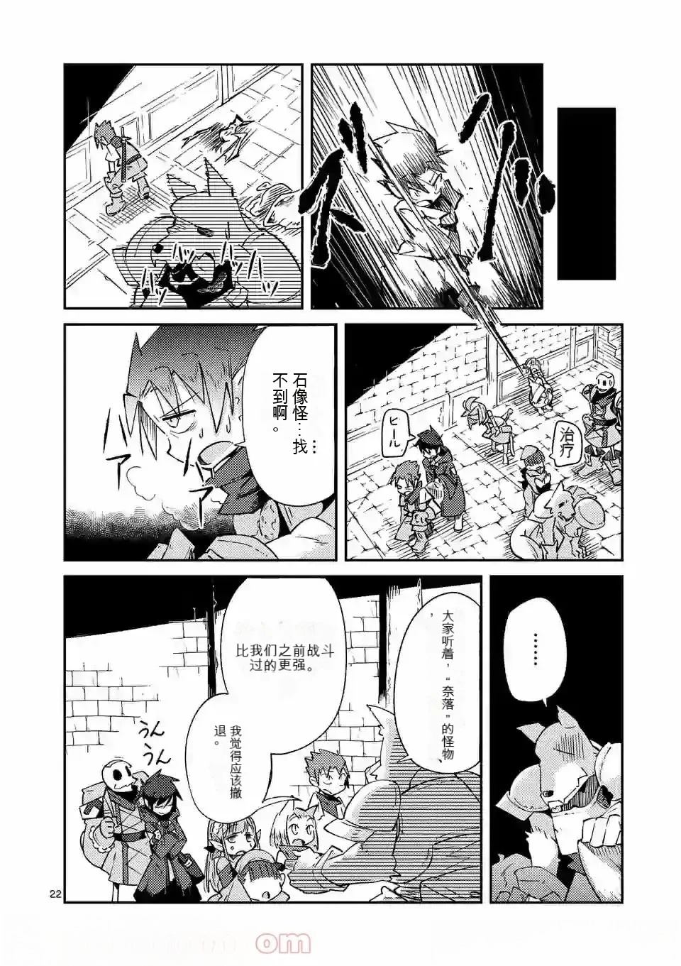 第1卷机翻129