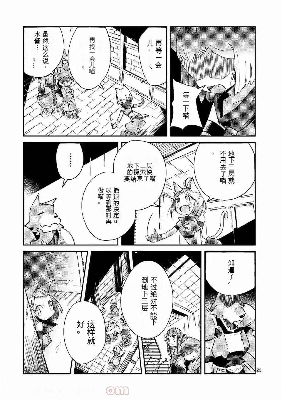 第1卷机翻130