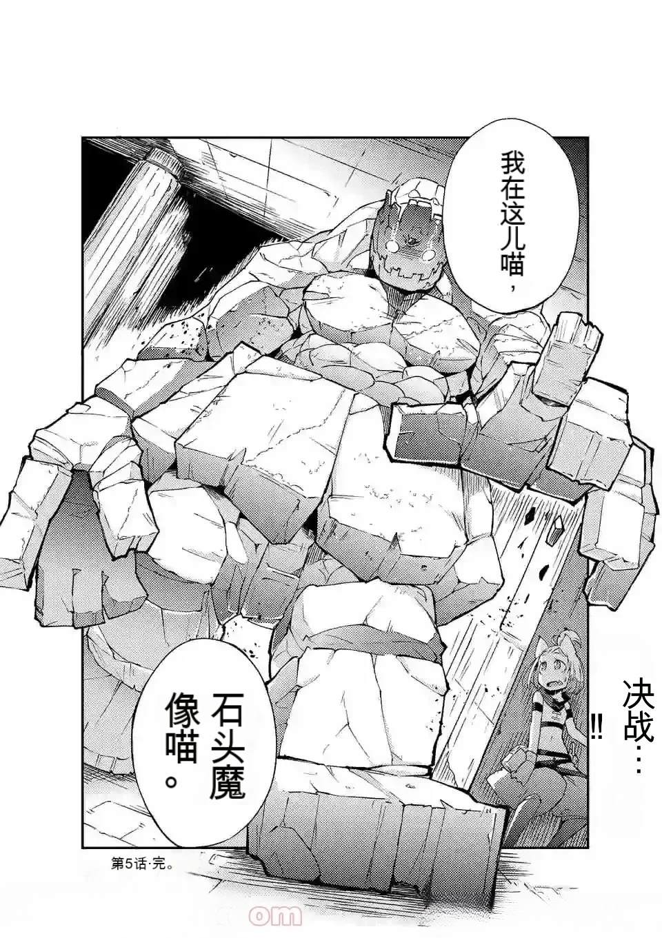 第1卷机翻131