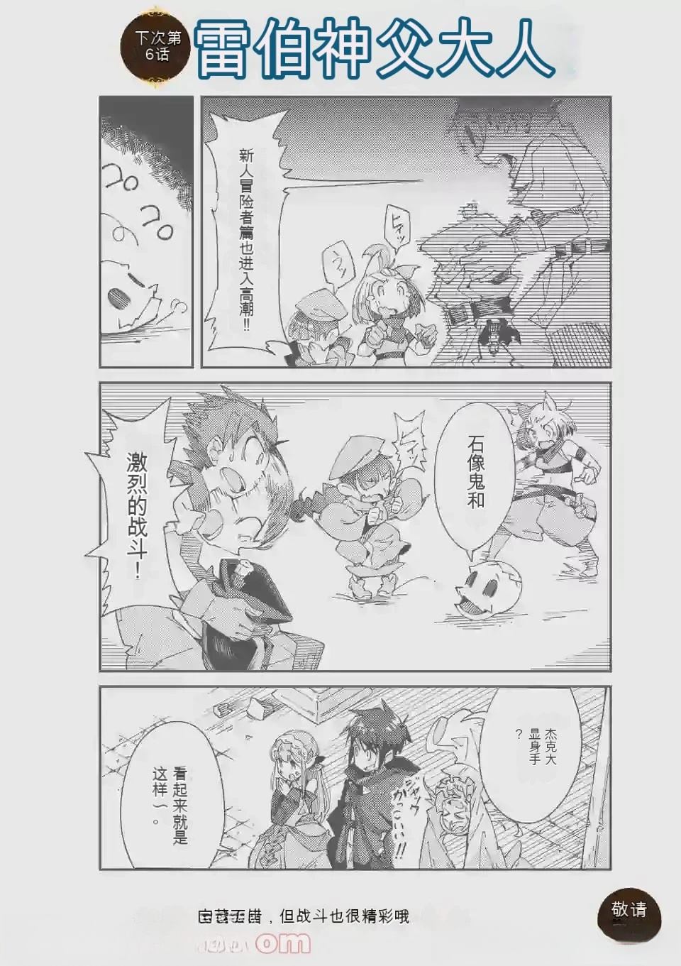 第1卷机翻132