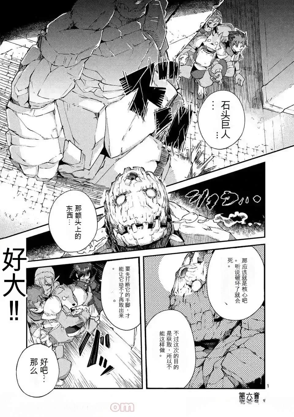 第1卷机翻133