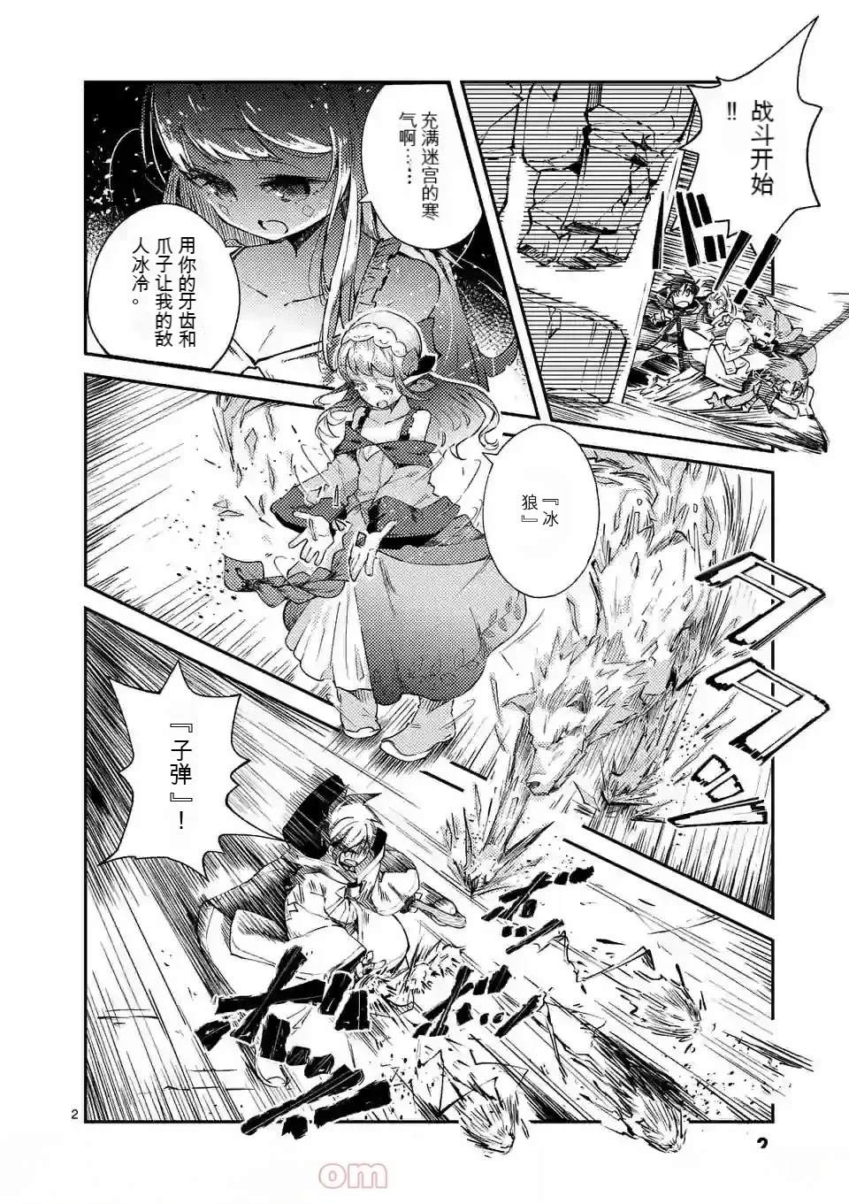 第1卷机翻134
