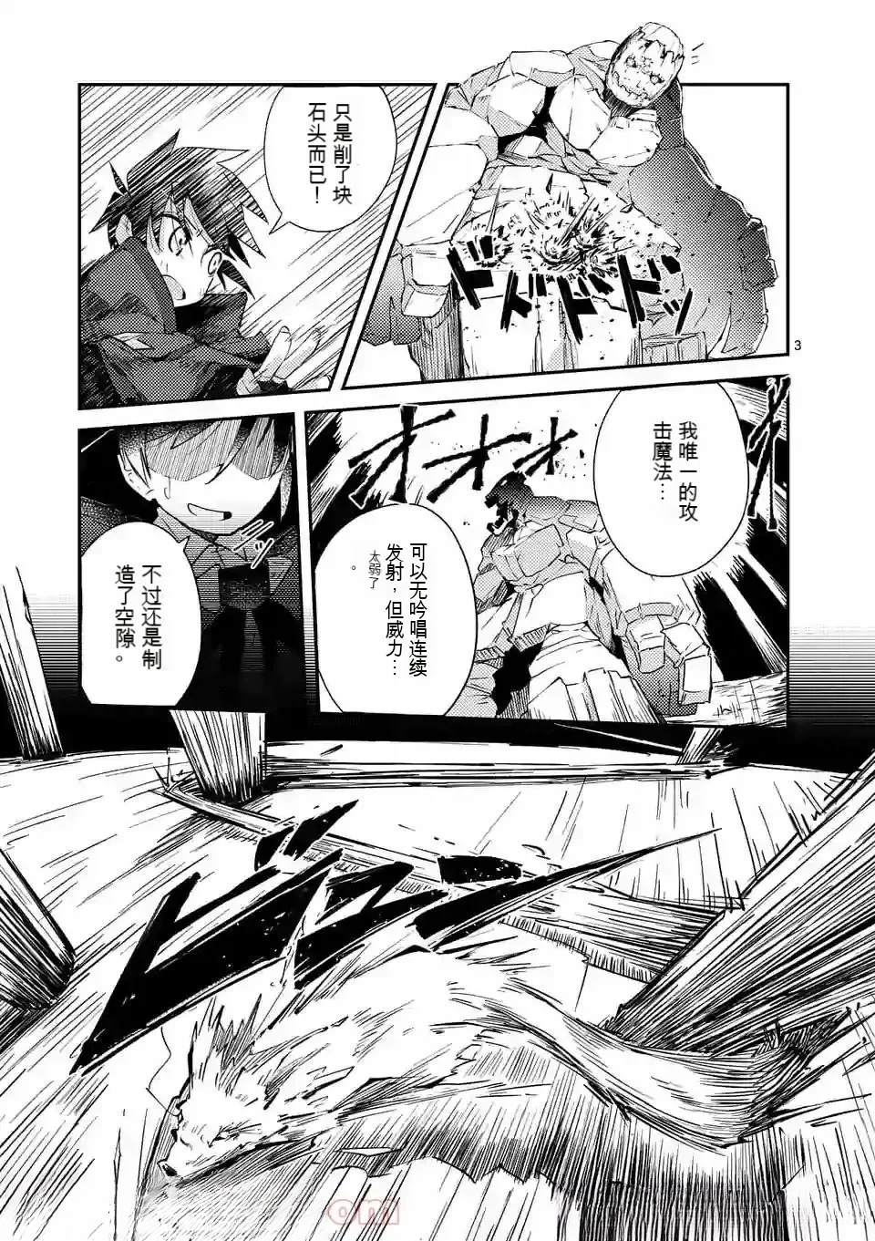 第1卷机翻135