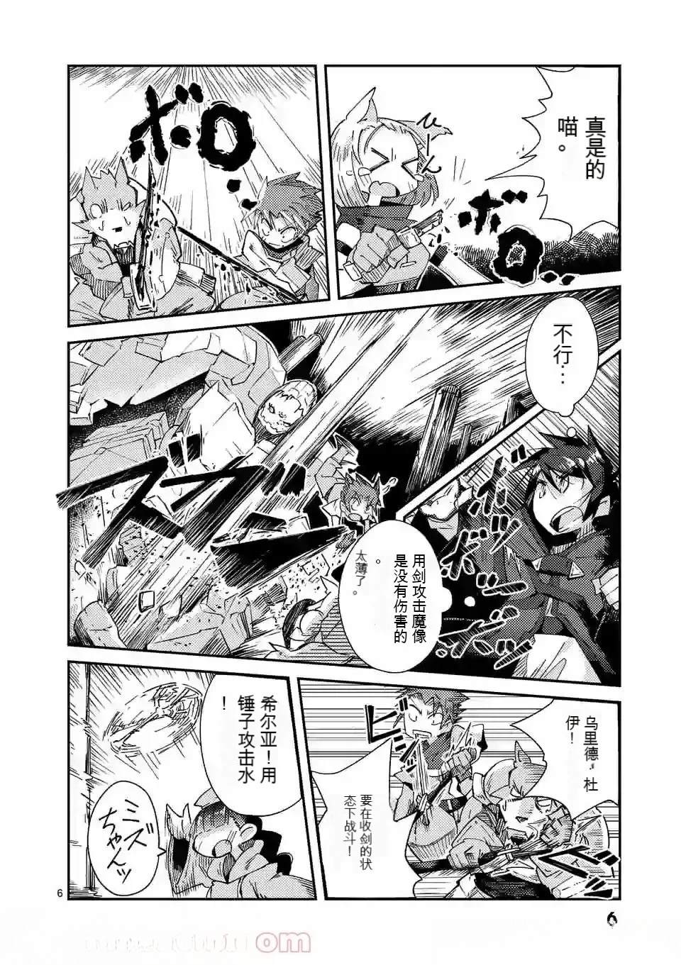 第1卷机翻138