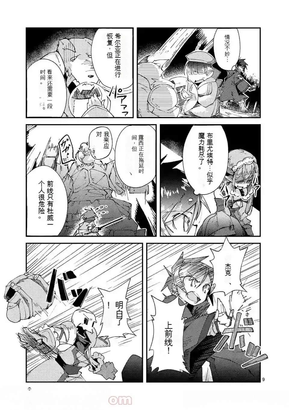 第1卷机翻141
