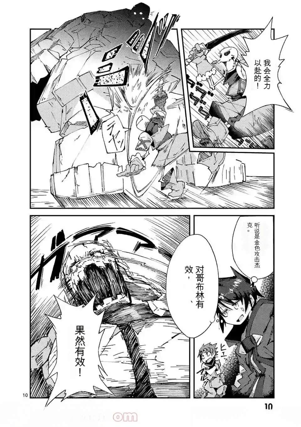 第1卷机翻142