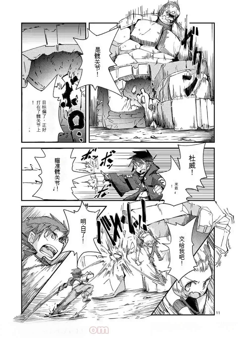 第1卷机翻143