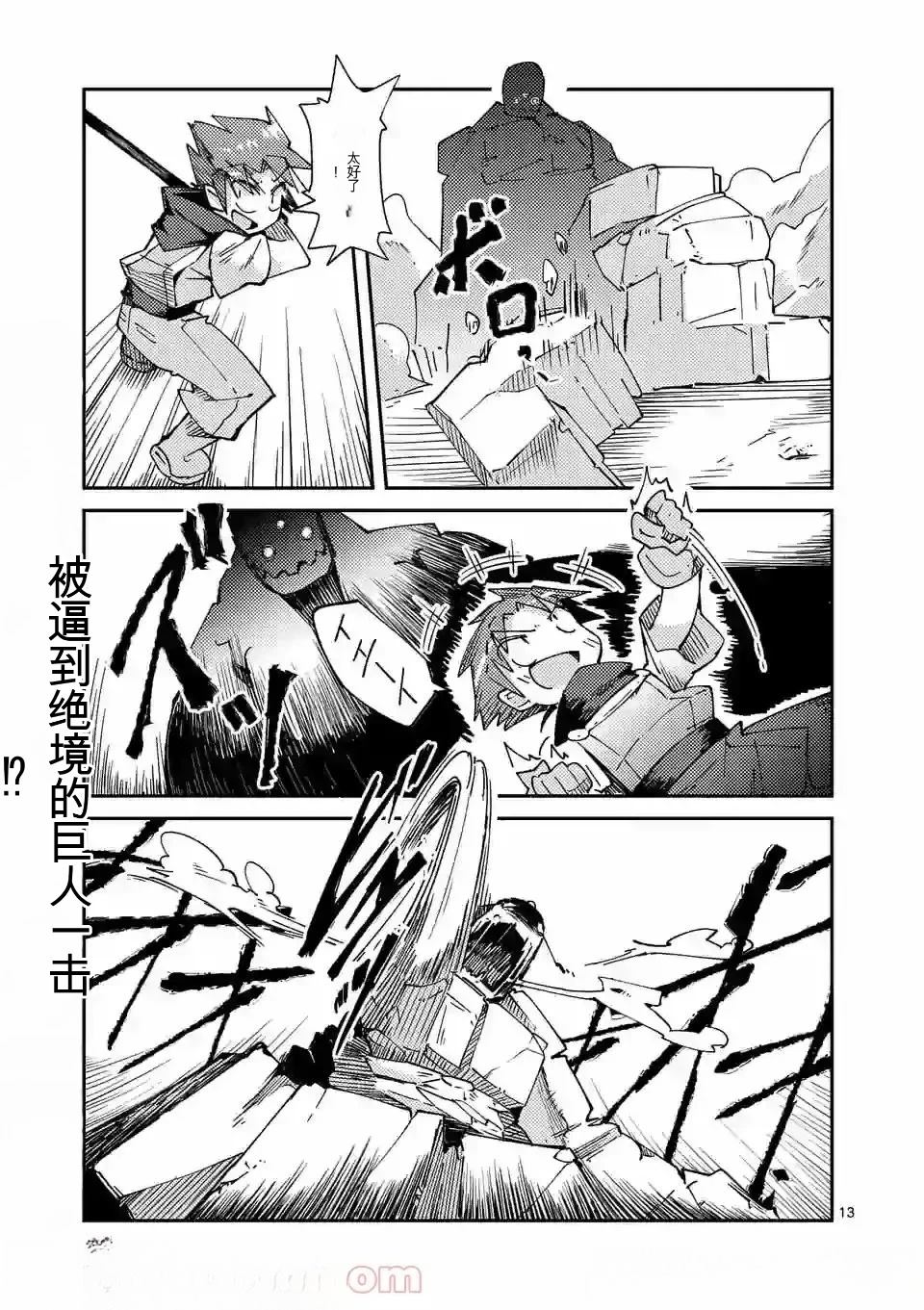 第1卷机翻145