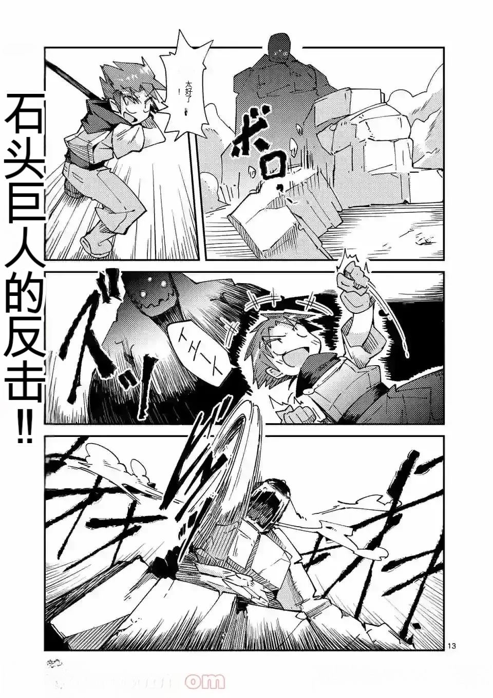 第1卷机翻147