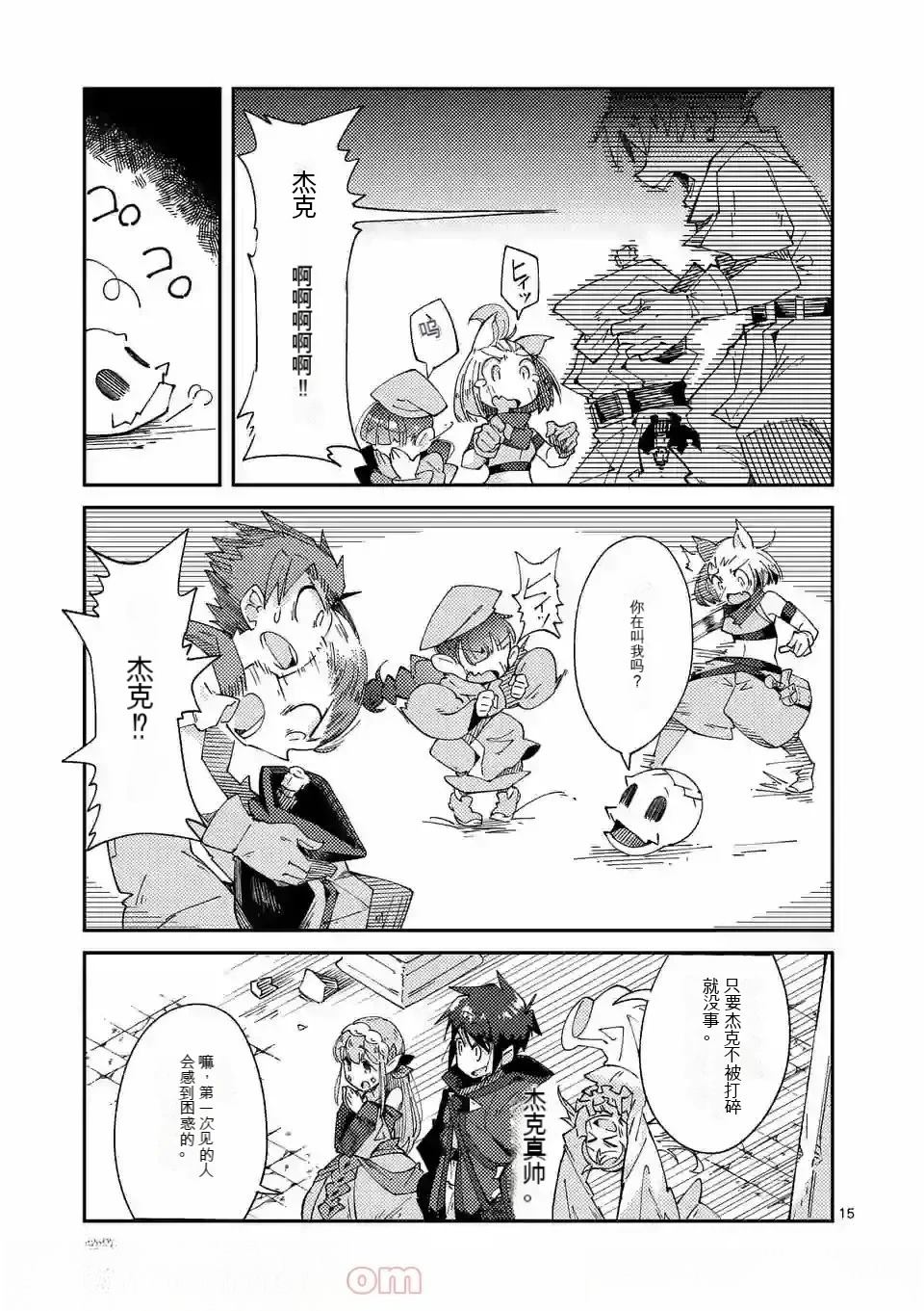 第1卷机翻149