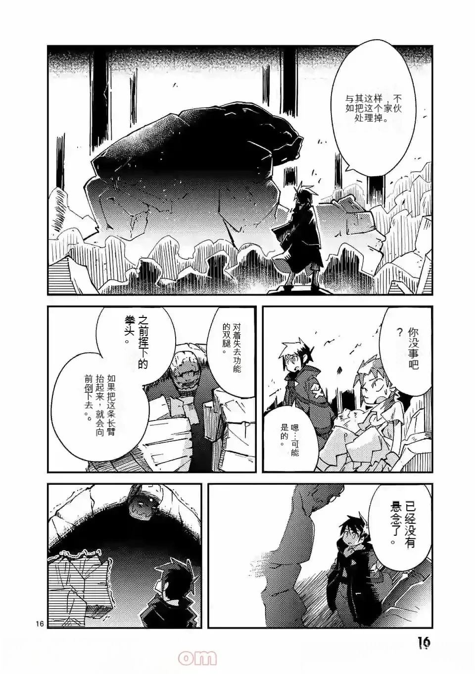 第1卷机翻150
