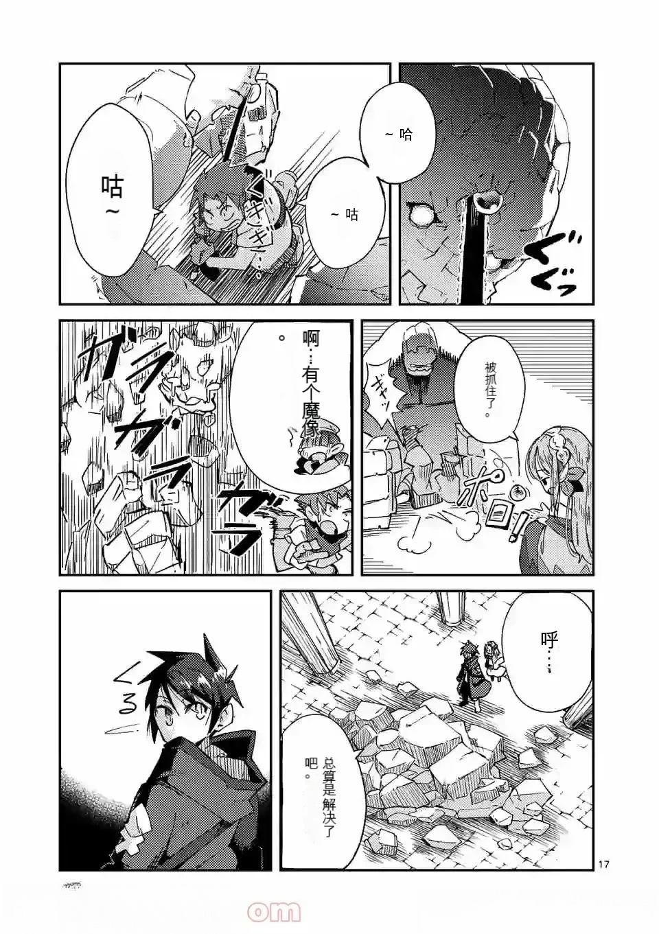 第1卷机翻151