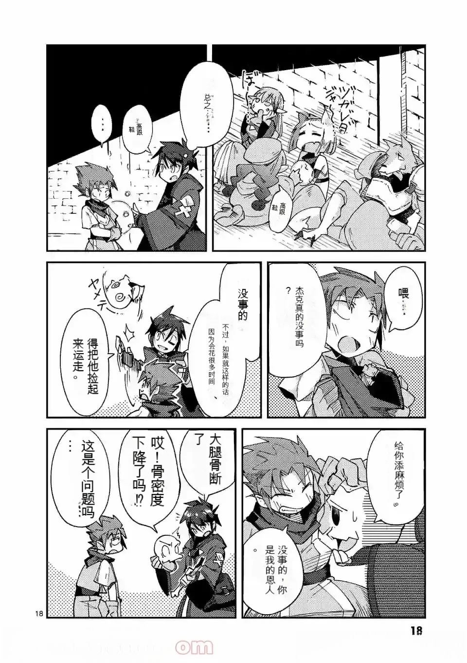 第1卷机翻152