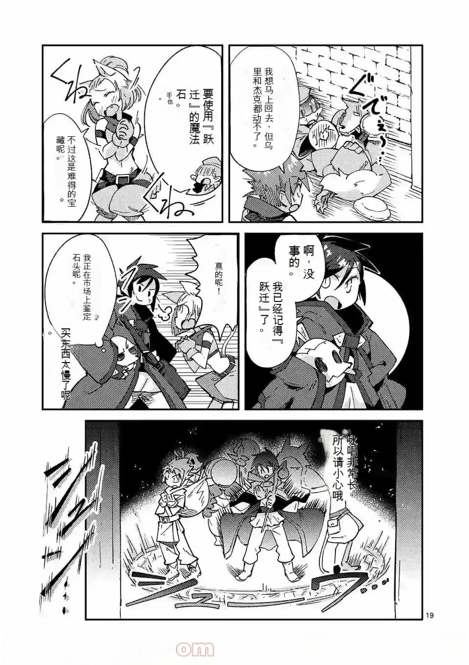 第1卷机翻153