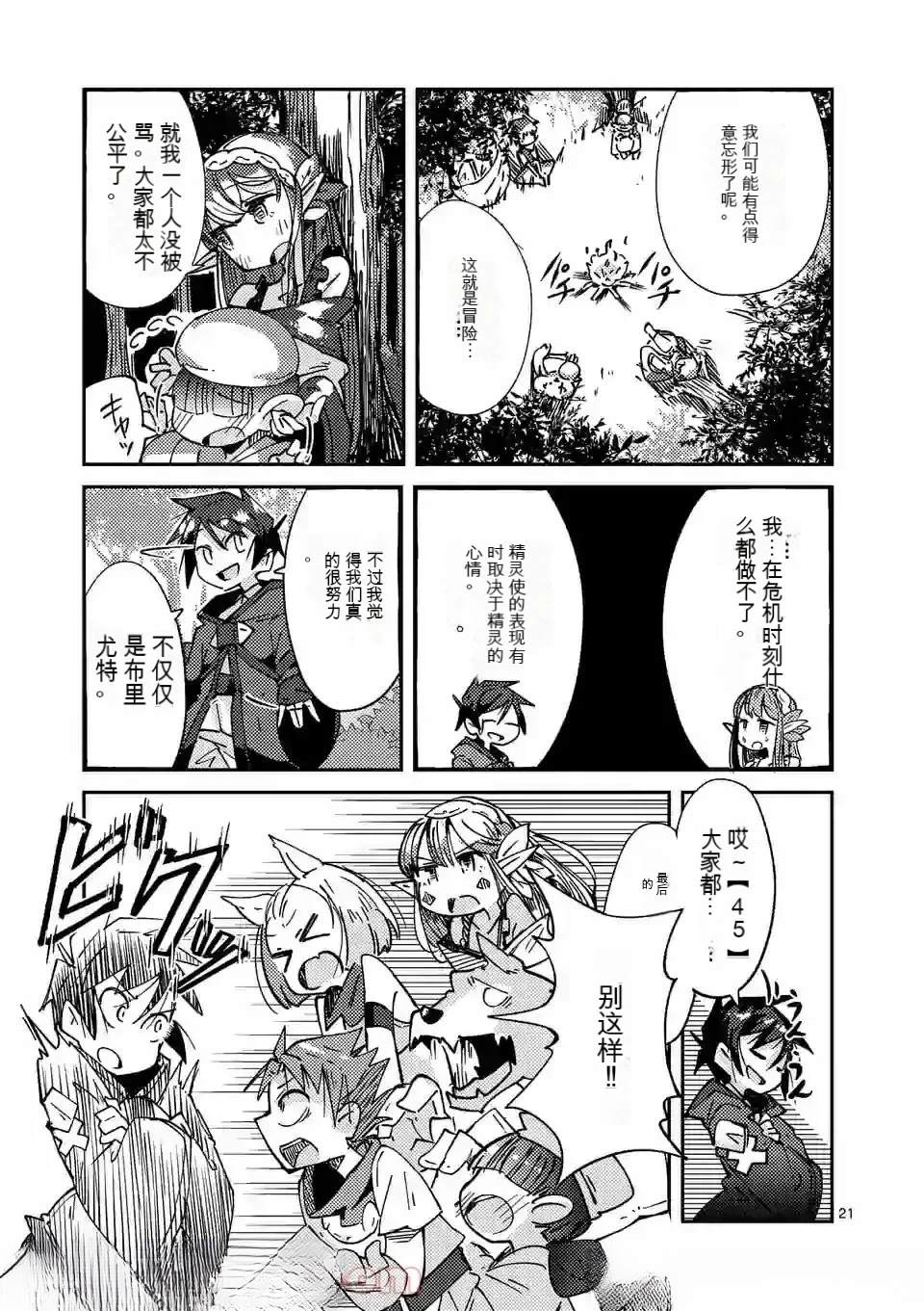 第1卷机翻155