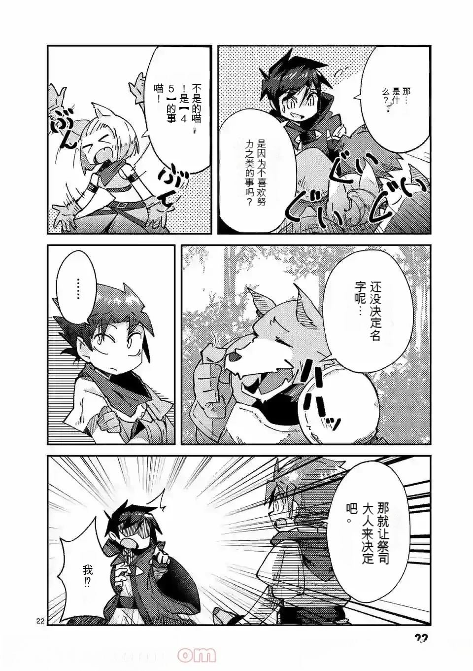 第1卷机翻156